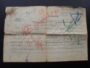 КЗ ННГ+БЗ квадро+Сталинград на штрафника