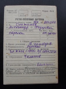 КЗ ННГ+БЗ квадро+Сталинград на штрафника