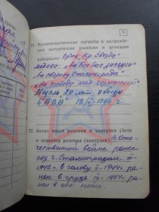 КЗ ННГ+БЗ квадро+Сталинград на штрафника