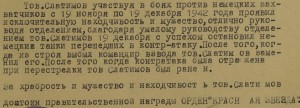 КЗ ННГ+БЗ квадро+Сталинград на штрафника