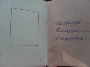 Ов 2 ст. юб.+Трудовая доблесть на матроса Балтийского флота.