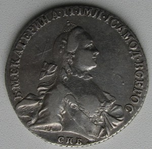 1 рубль 1763г.