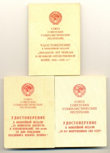 МНОГО ДОКОВ!!! (6919)