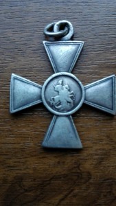 ГК 4 ст. № 747736 Староконстантиновский 505-й пех. полк