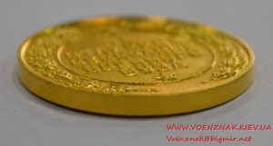 Золотая медаль и диплом за окончание Военного института