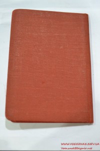 Золотая медаль и диплом за окончание Военного института