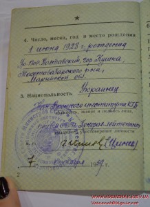 Золотая медаль и диплом за окончание Военного института