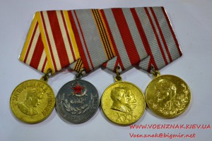 "Грудь" из четырех медалей. Отличное состояние.