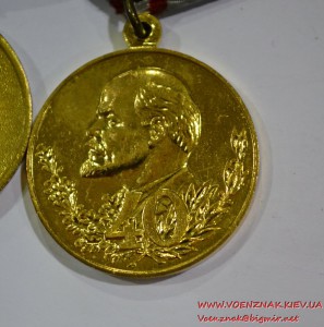 "Грудь" из четырех медалей. Отличное состояние.