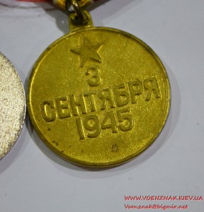 "Грудь" из четырех медалей. Отличное состояние.