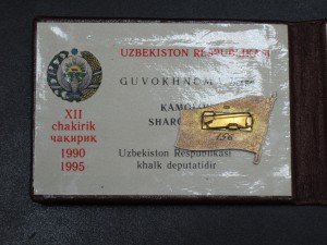 Депутат Узбекистана