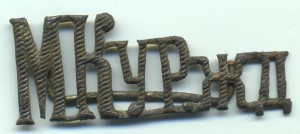 Московско-Курская железная дорога.