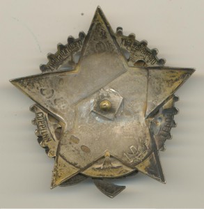 знак Герою янв. и окт.событий на заводе Арсенал с документом
