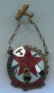 Готов к ПВХО 2-й ступени, подвесной.