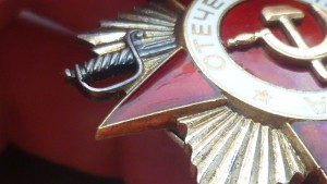 Два ОВ 2 посмертно