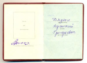 КЗ+Красного Знамени на доке на одного (6924)