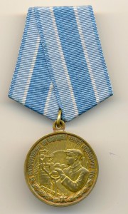 Металлургия Юга Бюджетная (6928)