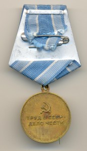 Металлургия Юга Бюджетная (6928)