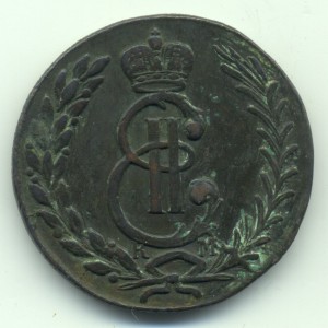 5 копеек 1777г, Сибирская медь.