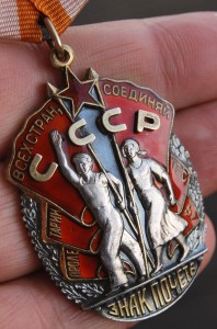 ЗП № 158363 плоский, люкс на кавалера орд Полярная Звезда