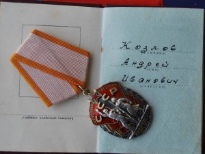 ЗП № 158363 плоский, люкс на кавалера орд Полярная Звезда