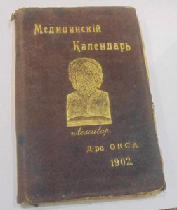 несколько книг на оценку