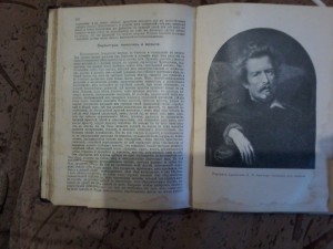 Ганц Кюхельгартен. ИДИЛЛИЯ в картинах 1827год