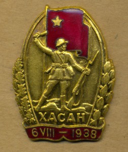 Хасан