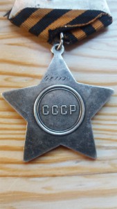 Боевая Слава 3 ст. + Слава 2 ст. на одного