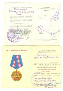 КГБ (6833)