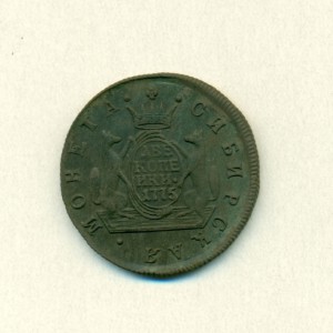 Сибирская монета 2 копейки 1775