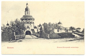 Псковъ. Псково-Печерский монастыръ.