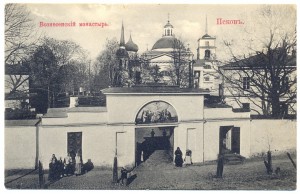 Псковъ. Вознесенский монастырь.