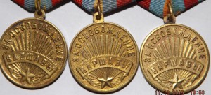 Варшава 3 шт