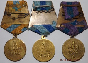 Будапешт, Вена, Прага