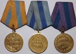 Будапешт, Вена, Прага