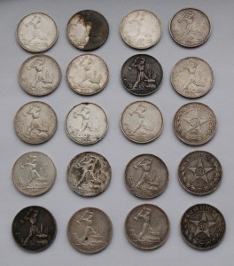50 копеек - 20 штук (1922, 1924, 1925)