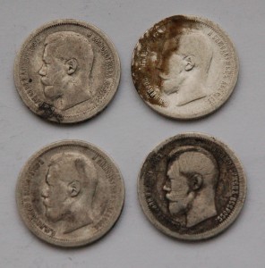 50 копеек - 4 штуки (1896, 1897, 1899)