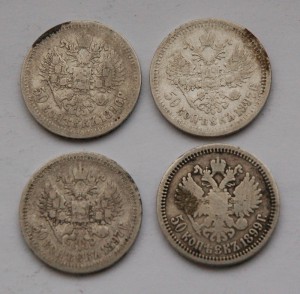 50 копеек - 4 штуки (1896, 1897, 1899)