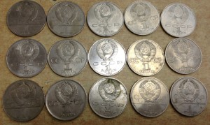 15 юбилейных рублей СССР