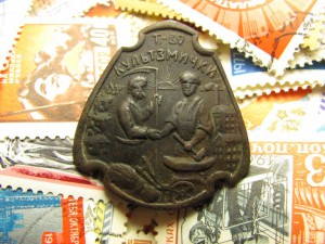 Т-во культзмички.