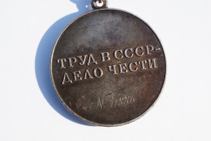 ТД 11886 треуголка+ТД 1949 г с документами