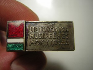 Заслуженный учитель Лит.ССР