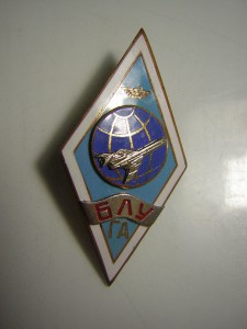 Ромб БЛУ ГА.