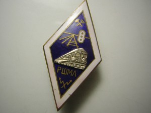Ромб РШМЛ.
