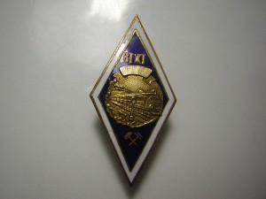 Ромб ВТЖТ.