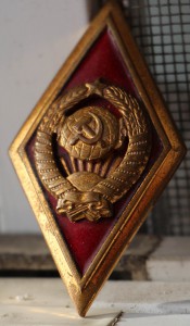 Ромб Высшая школа, ЛМД.