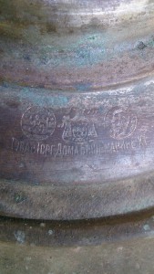 Самовар "рюмка" бр. Шемариных