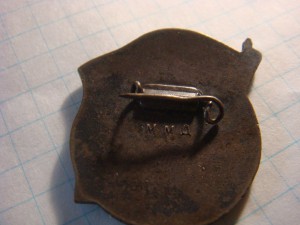 За власть советов - 1917-1957.