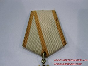 Знак Почета № 50804, плоский